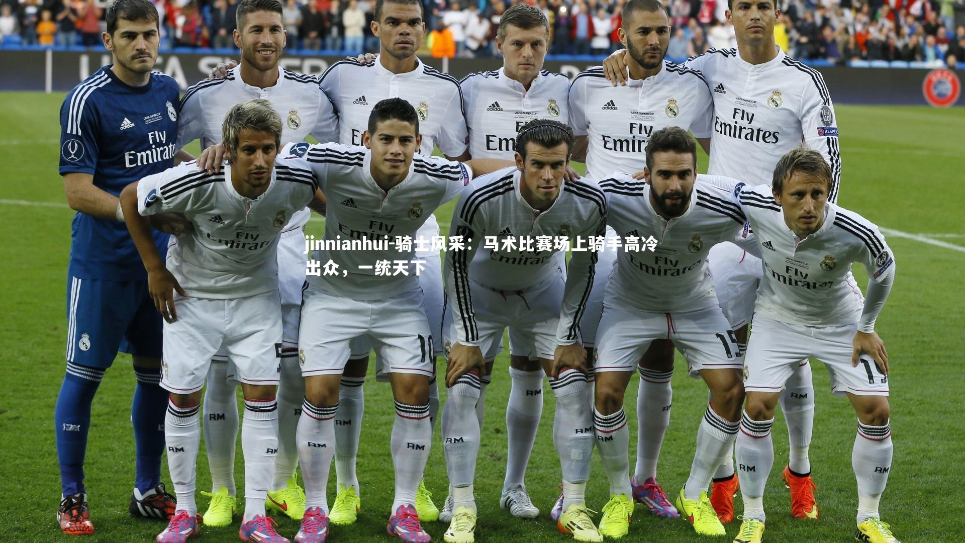 骑士风采：马术比赛场上骑手高冷出众，一统天下